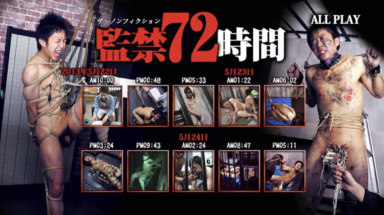 免費「監禁72小時」18歲少年被放出鐵籠虐待，滴蠟虐雞虐菊超重口！